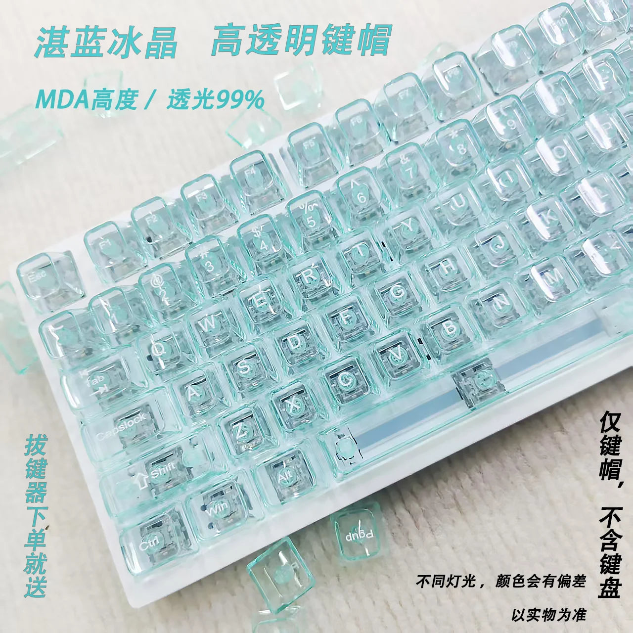 New 115 Key Translucent Keycaps PC PBT Keycaps Green Keycap MDA Profile for MX Switch Keycap for Mechanical Keyboard Game Keys